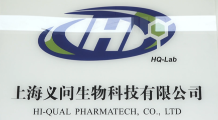 上海義問生物科技 創(chuàng)新引領(lǐng)未來，《廣特播報(bào)》聚焦前沿生命科學(xué)