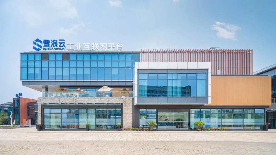 首屆中國軟件創新發展大會圓滿舉行，四大數字經濟項目落地武漢經開區